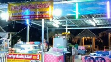 ร้านเจ้นุชส้มตำบุรีรัมย์ หลังเซเว่นนราภิรมย์ inside