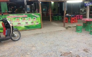 ครัวมนัสชัยชวนชิม Dentro