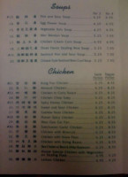 Szechuwan Garden menu