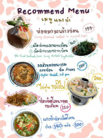 ร้านหัวนมoriginal food