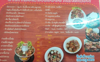 ร้านพลนิยม ก๋วยเตี๋ยว เนื้อตุ๋น หมูตุ๋น อาหารตามสั่ง รับทำข้าวกล่อง food