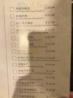 Hunan Impression menu