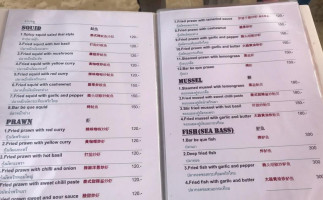 Kiaw Food Shack menu