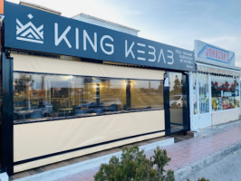 King Food House outside
