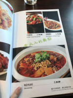 Chuanyu Fusion Chuān Yú Shí Fǔ menu