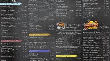 Deja Vu Cafe menu