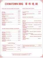 Chinatown Bbq Huá Bù Shāo Là menu