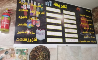 أكلة دياري عند العياري Comida