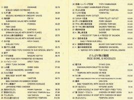 Hachibei Restaurant menu