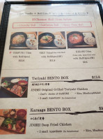 Jinbei menu