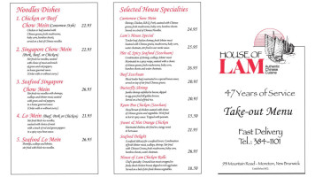 House Of Lam Restaurant menu