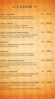 Slavianovskiy Istok menu