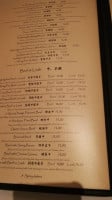 Yu Bistro Lǐ Yù menu