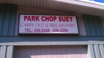 Park Chop Suey inside
