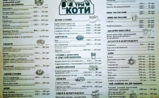 Try Koty menu