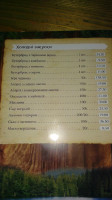 Golden Horseshoe menu