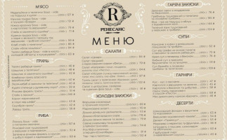 Renesans menu