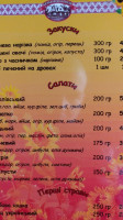 Ресторан Батьківська Оселя menu