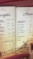 Kamila menu