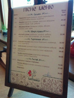 Barmaky Restaurant menu