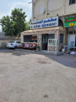 Al Azaiba مطعم العذيبة outside