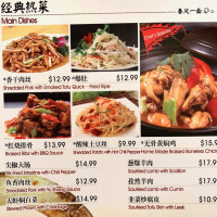 Aries Noodle And Dumpling Chūn Fēng Yī Miàn Chūn Fēng Yī Miàn food