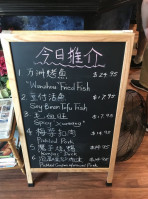 Chengdu 7 menu