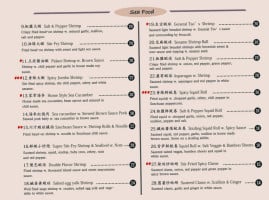 Sparx Fine Chinese Cuisine Wáng Fǔ Yàn menu