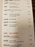 Memories Of Shanghai menu
