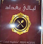 كوريا باليمني “ Korea In Yemeni “ Dentro