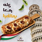 Robo Chef مطعم روبو شيف Comida