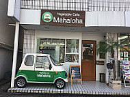 Vegetable Cafe Mahaloha outside