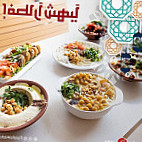 Falafel Al Sham food