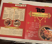 Northern China Restaurant menu