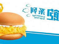 Mcdonald's (tin Wan) food