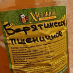 Хмельник Dentro