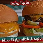 شام شريف Sham Sharif food