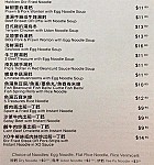 Cafe Mi menu