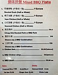Burlington BBQ menu