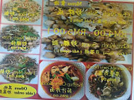 Zhen Xiang Zhai food