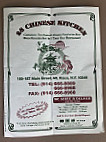 28 Chinese Kitchen menu