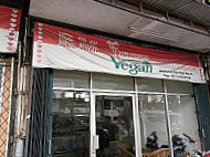 Indo Vegan outside