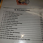 Sisters Korean Kitchen menu