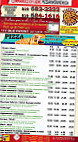 Pizzeria Riverview menu
