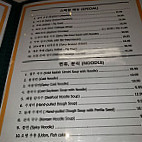 Sisters Korean Kitchen menu