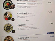 Bonjuk And Bibimbap Seocho Court menu