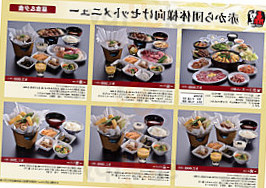 Chì から Hé Kǒu Hú Diàn