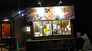 Takeda’s Fried Chicken
