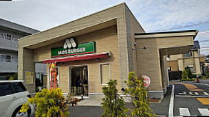 Mos Burger Shinkamagaya Shop