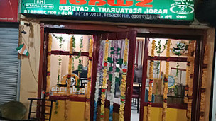 Swadi Rasoi Sector 11 Dwarka Manish Market Shop 132/133 First Floor